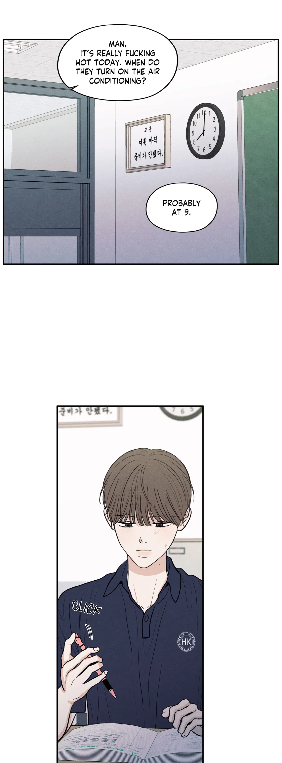 The Edge of Ambiguity - Chapter 46 manhwa