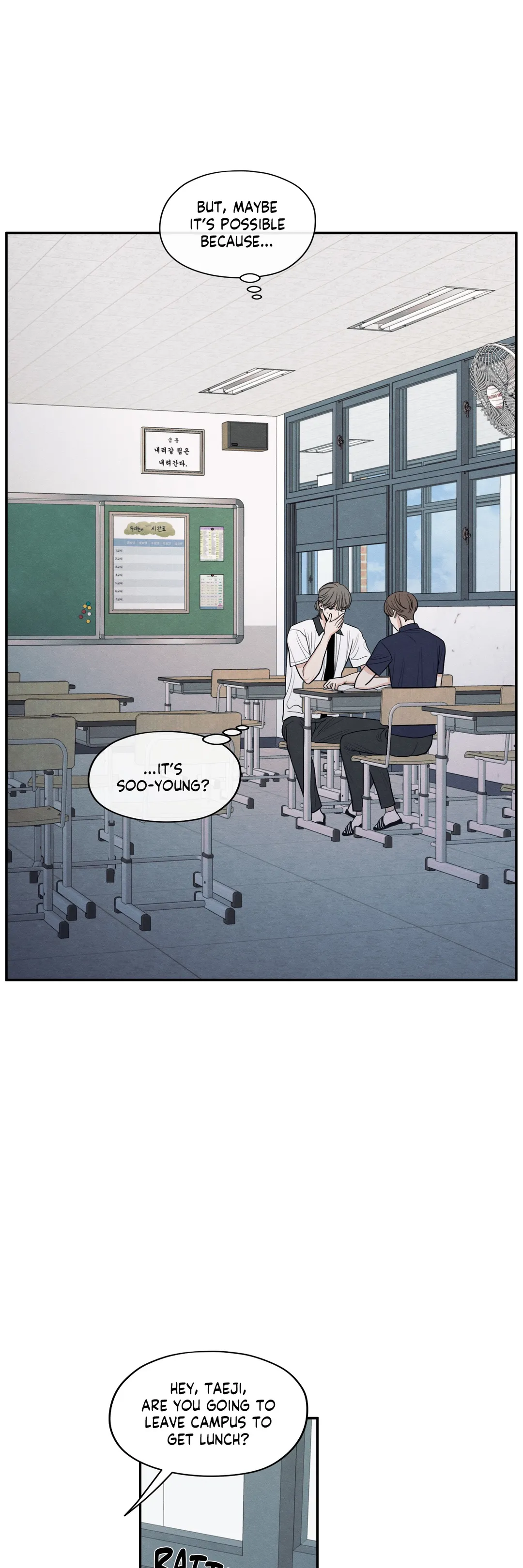 The Edge of Ambiguity - Chapter 46 manhwa