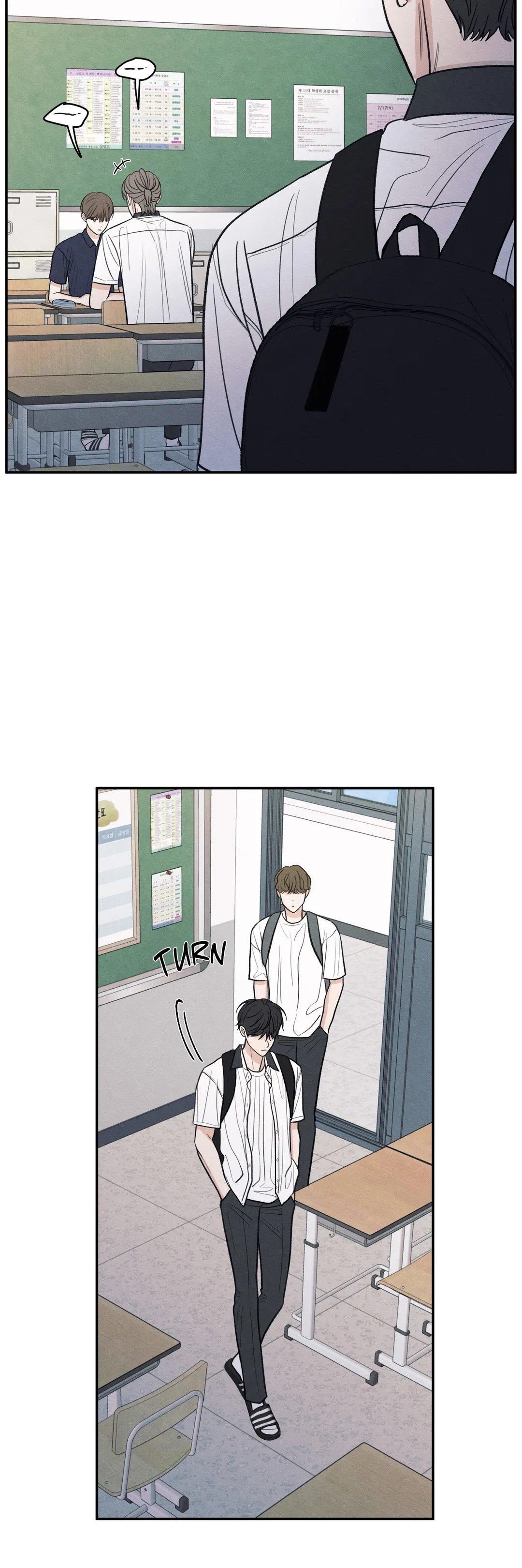 The Edge of Ambiguity - Chapter 46 manhwa