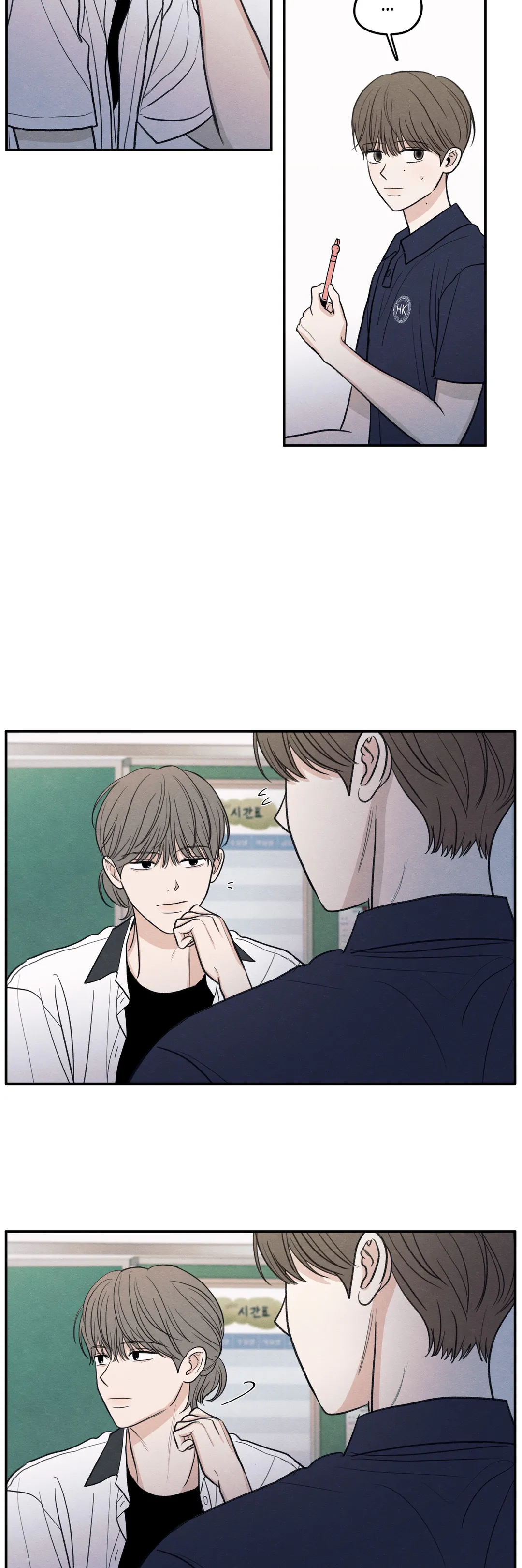 The Edge of Ambiguity - Chapter 46 manhwa