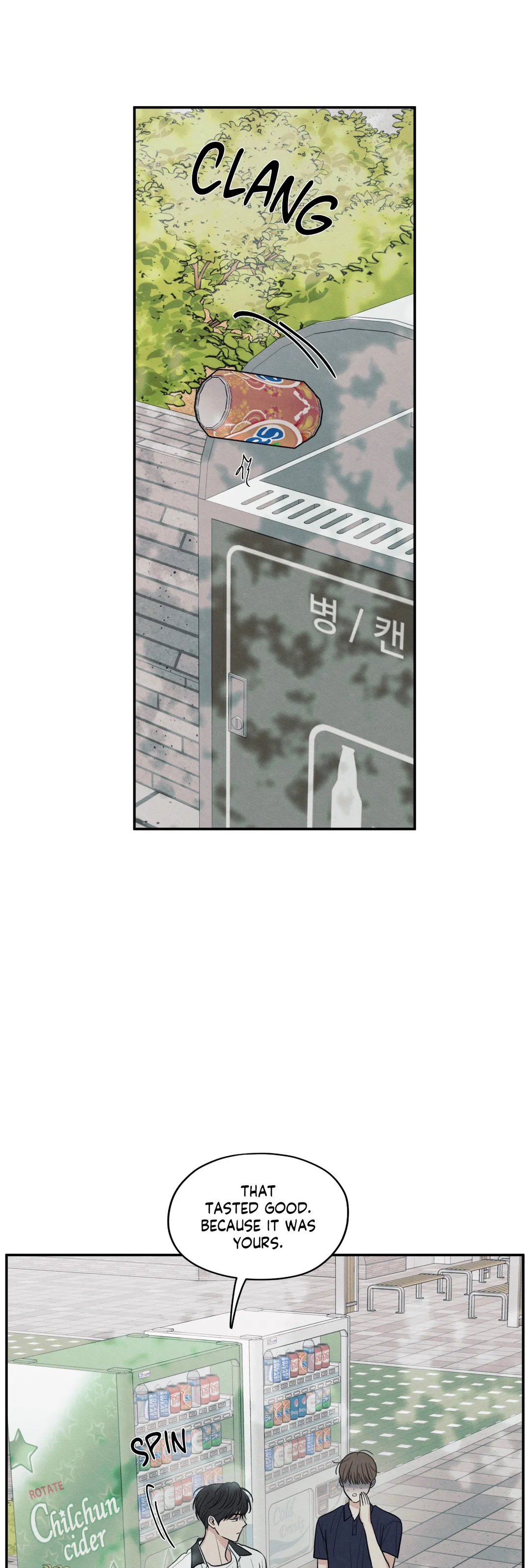The Edge of Ambiguity - Chapter 46 manhwa