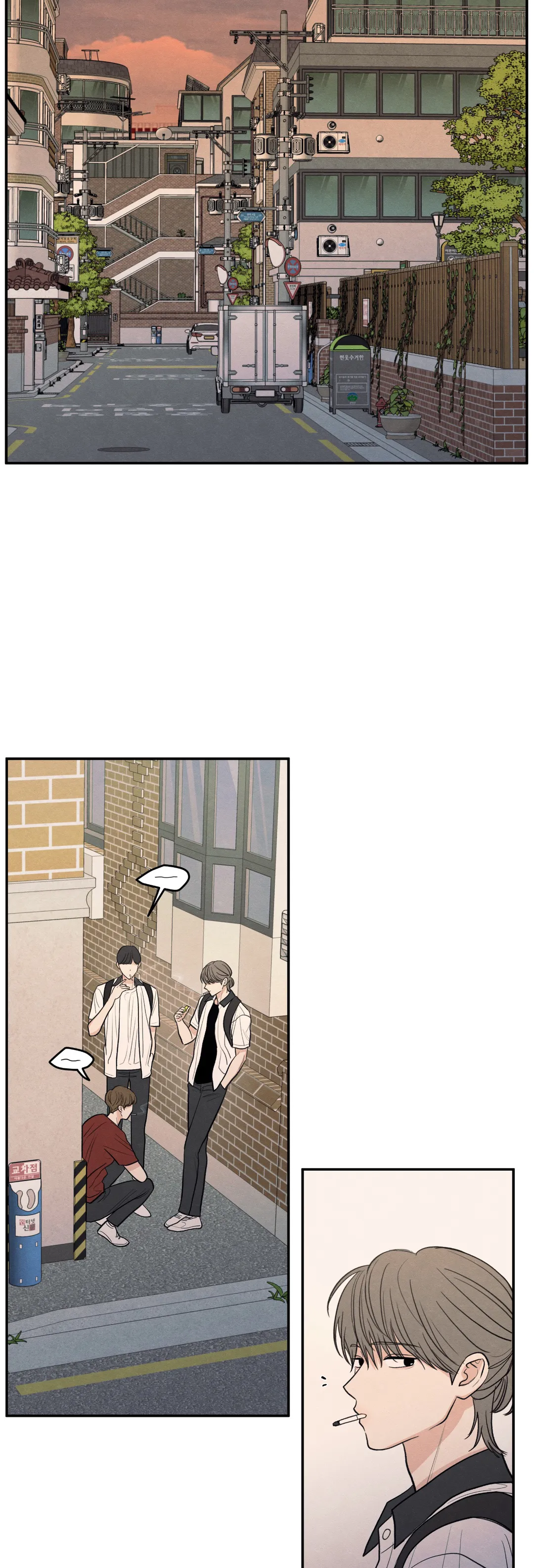The Edge of Ambiguity - Chapter 47 manhwa