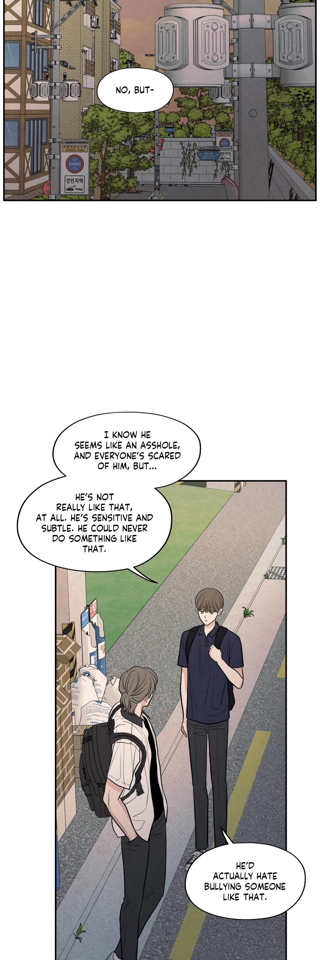 The Edge of Ambiguity - Chapter 47 manhwa