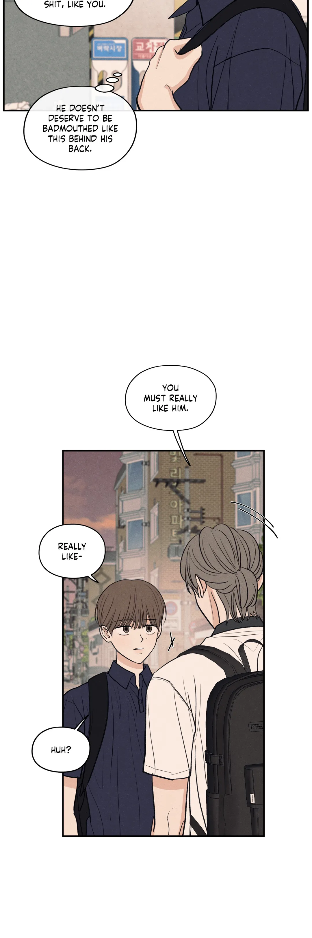 The Edge of Ambiguity - Chapter 47 manhwa