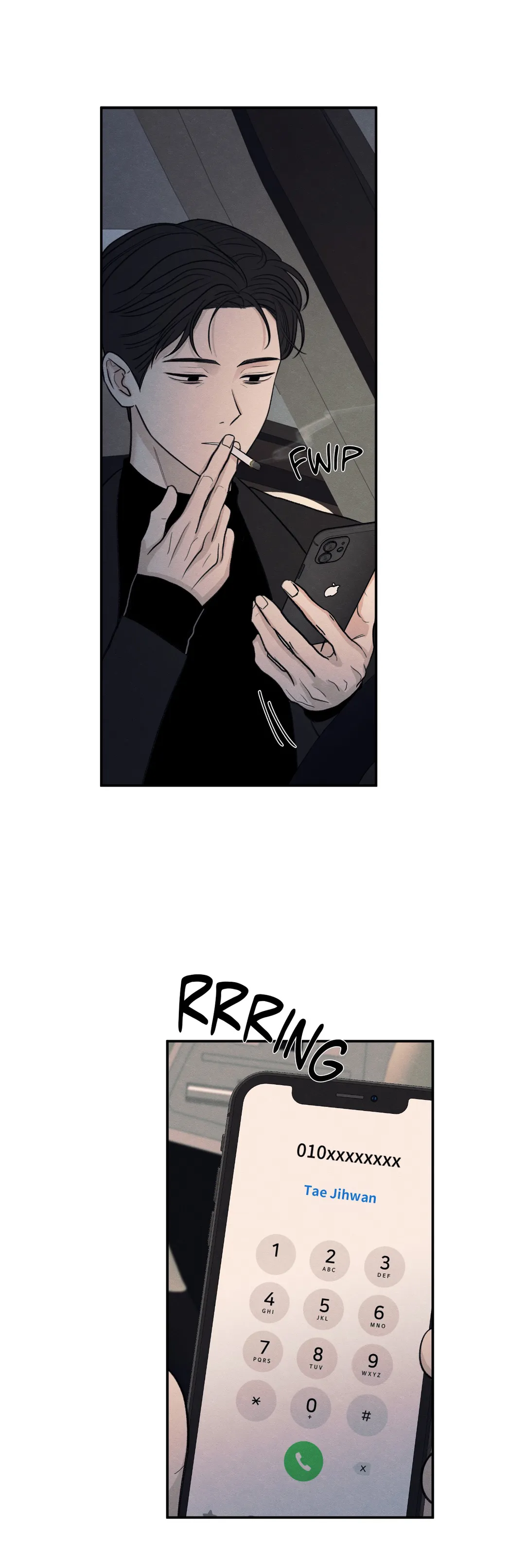 The Edge of Ambiguity - Chapter 47 manhwa