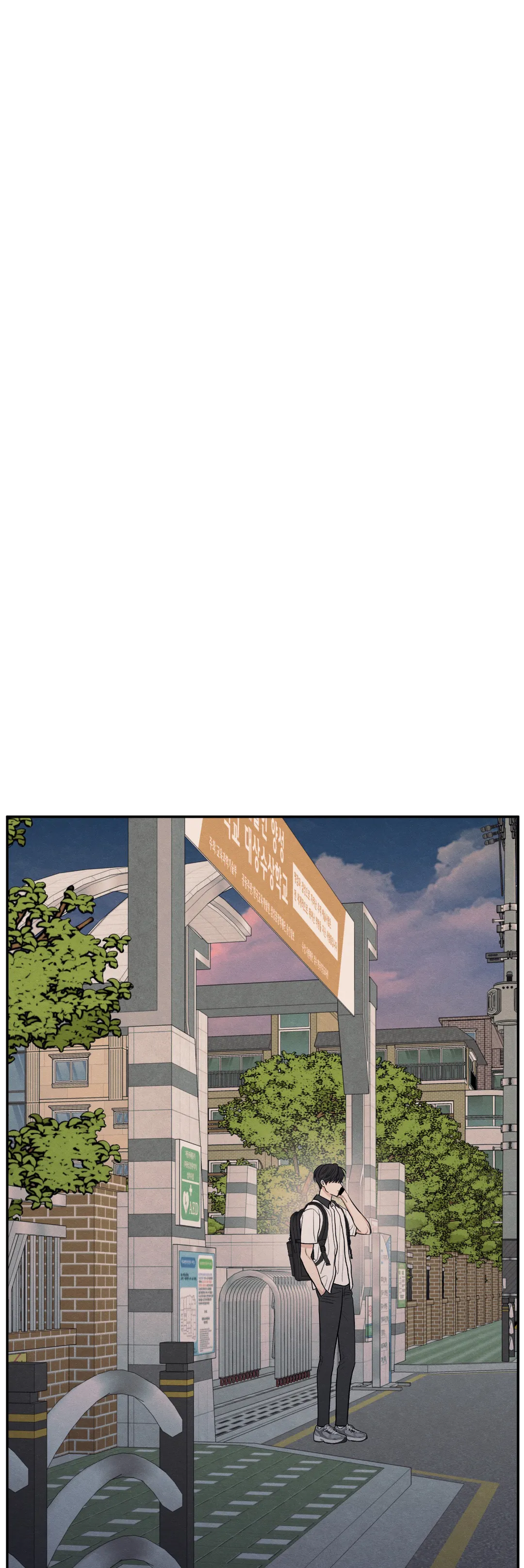 The Edge of Ambiguity - Chapter 47 manhwa