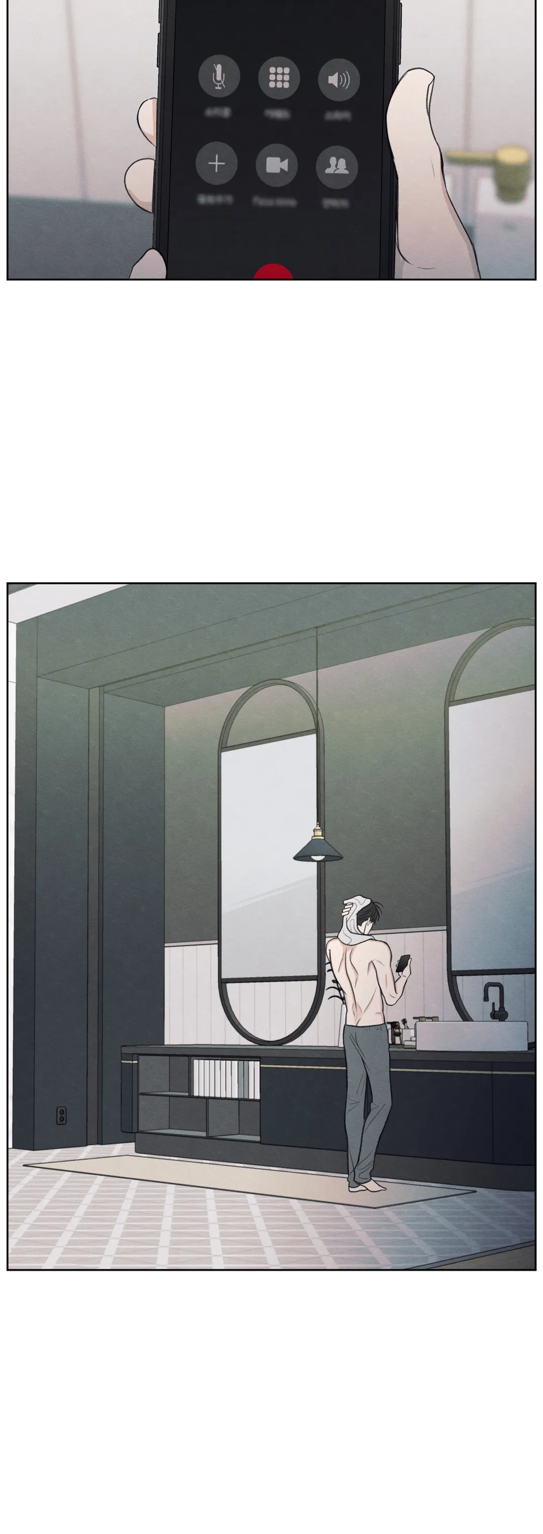 The Edge of Ambiguity - Chapter 5 manhwa