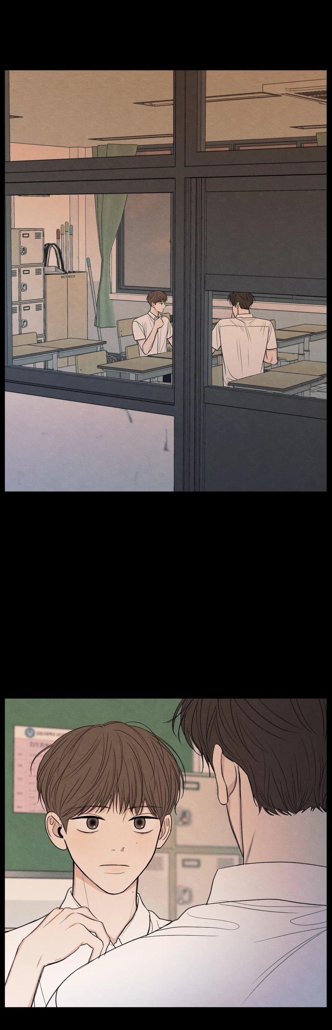The Edge of Ambiguity - Chapter 5 manhwa