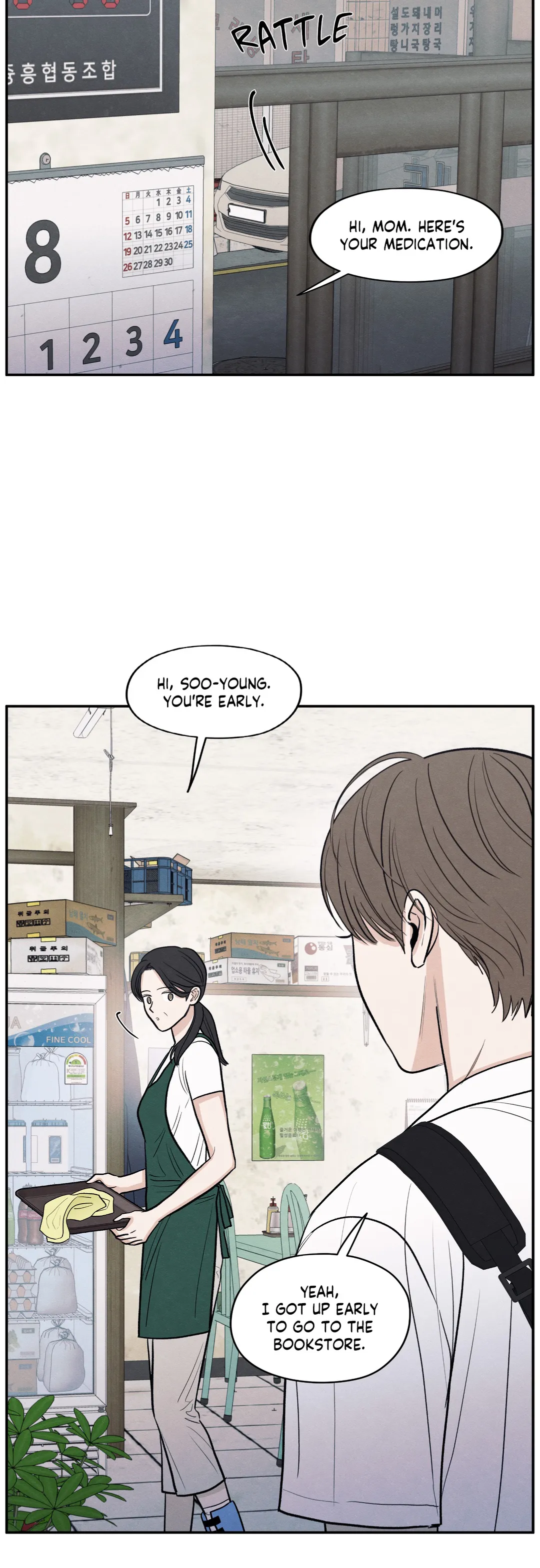 The Edge of Ambiguity - Chapter 50 manhwa