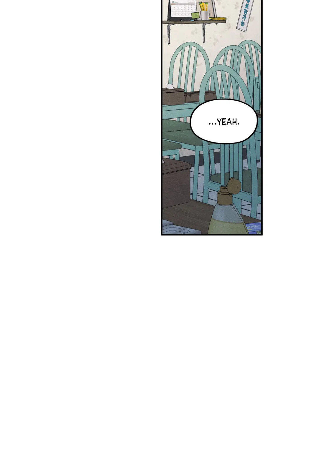 The Edge of Ambiguity - Chapter 50 manhwa