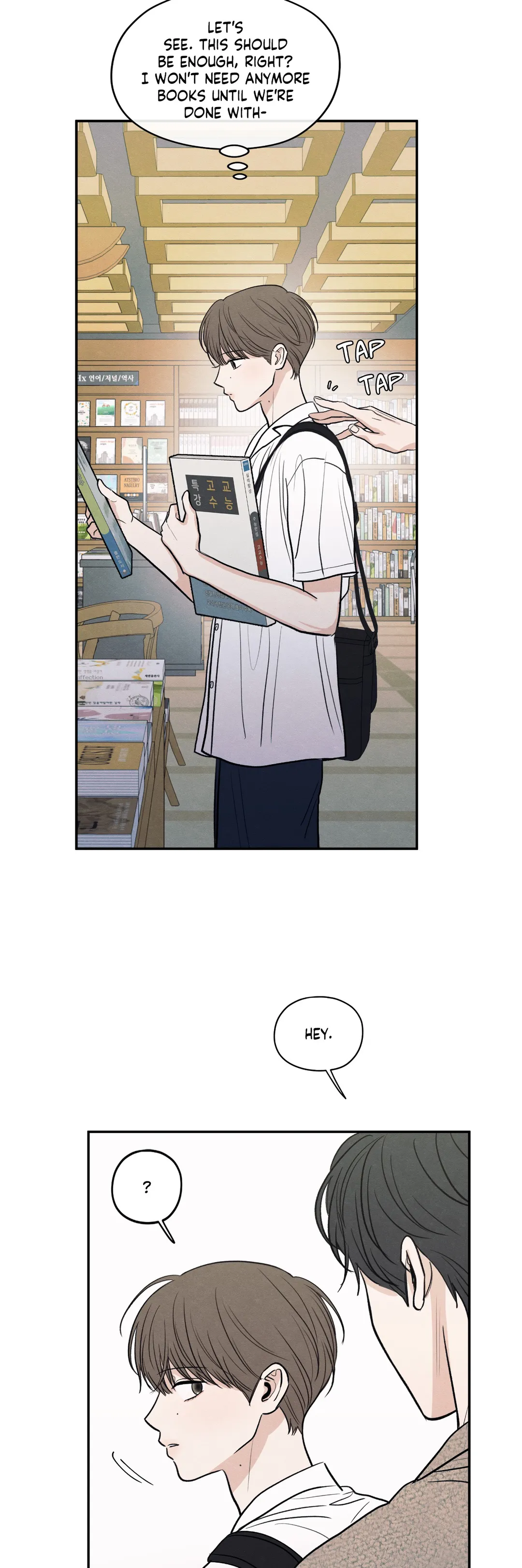 The Edge of Ambiguity - Chapter 50 manhwa