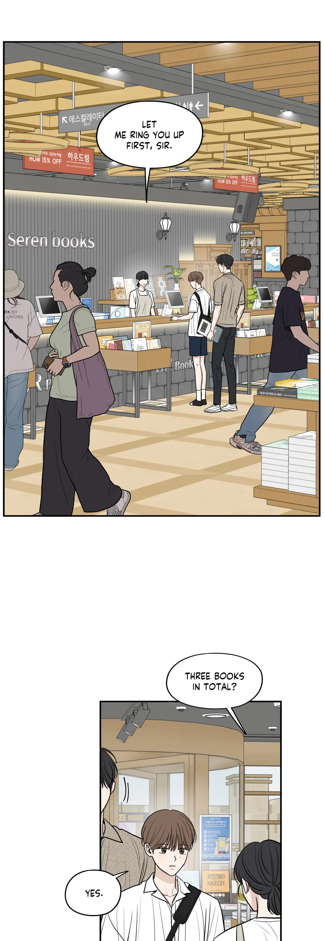 The Edge of Ambiguity - Chapter 50 manhwa