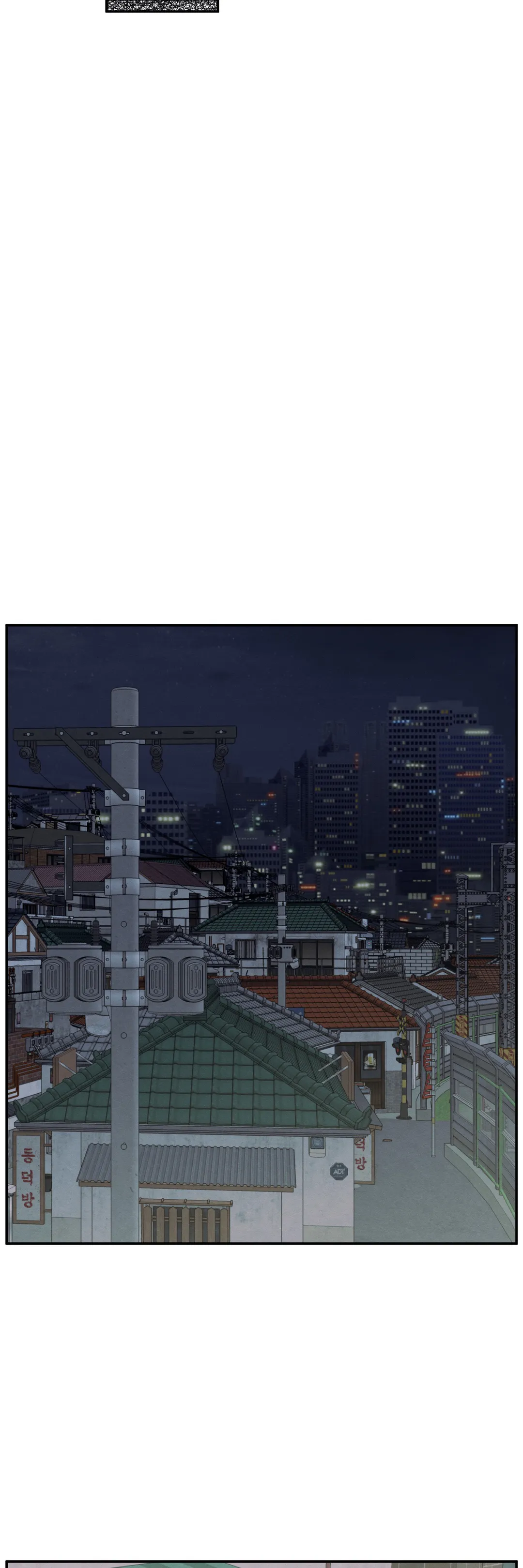 The Edge of Ambiguity - Chapter 50 manhwa