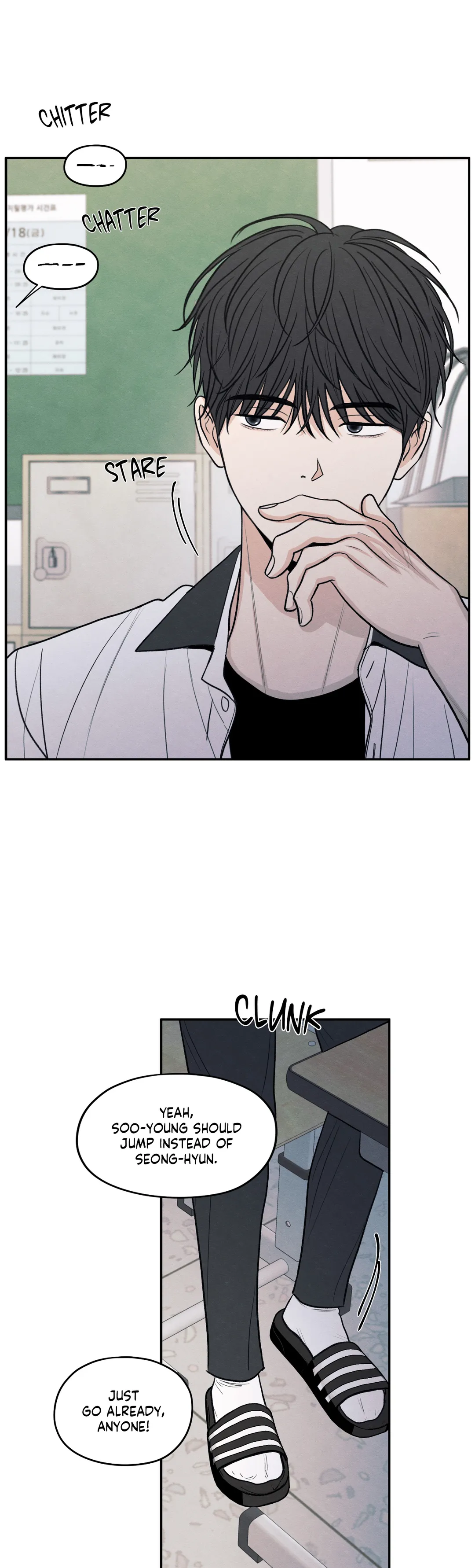 The Edge of Ambiguity - Chapter 51 manhwa