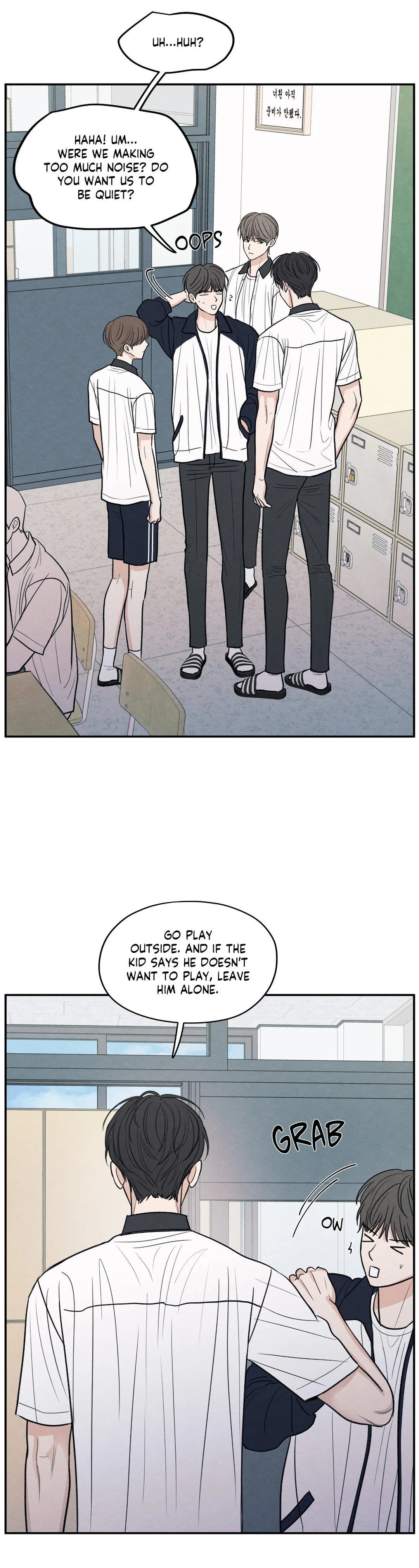 The Edge of Ambiguity - Chapter 51 manhwa