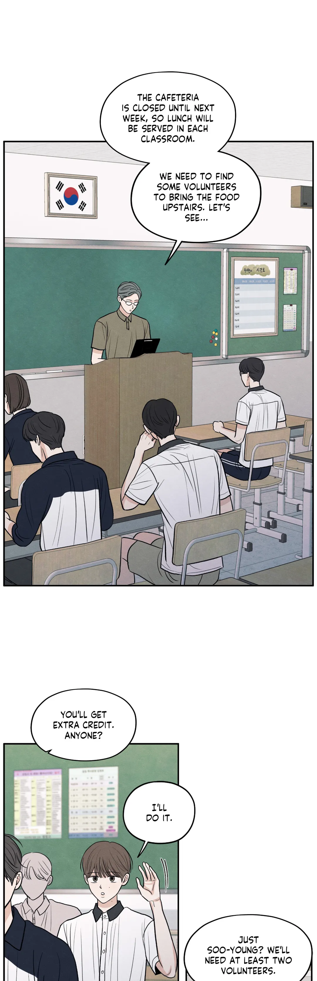 The Edge of Ambiguity - Chapter 51 manhwa