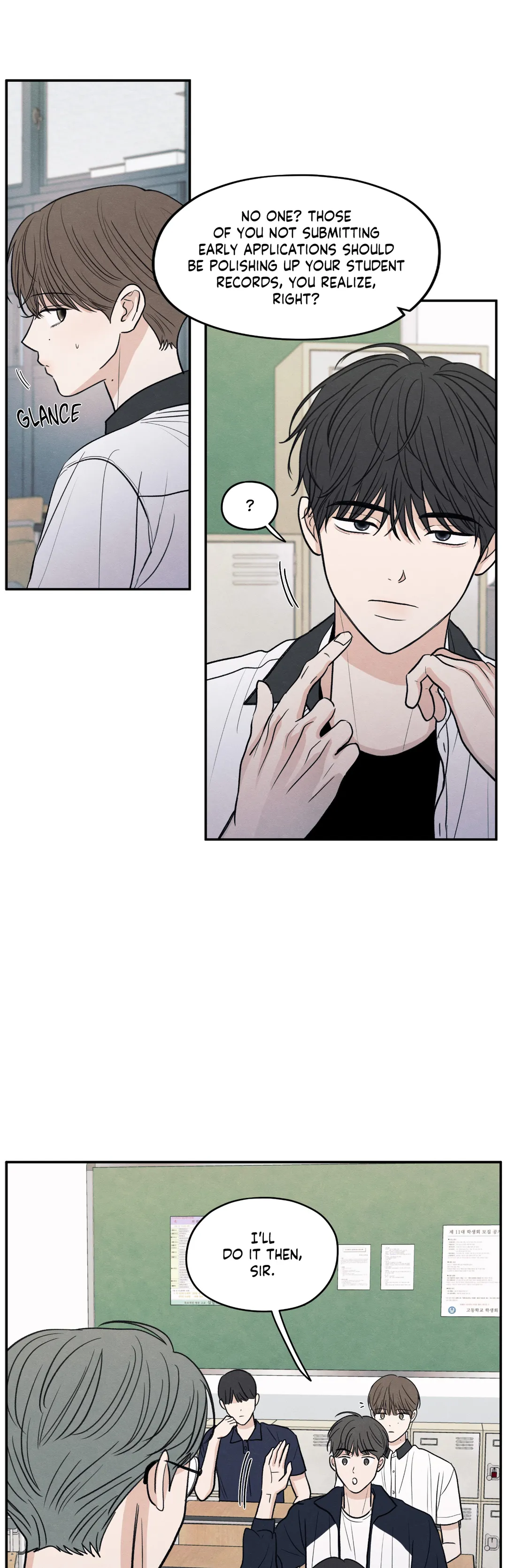 The Edge of Ambiguity - Chapter 51 manhwa