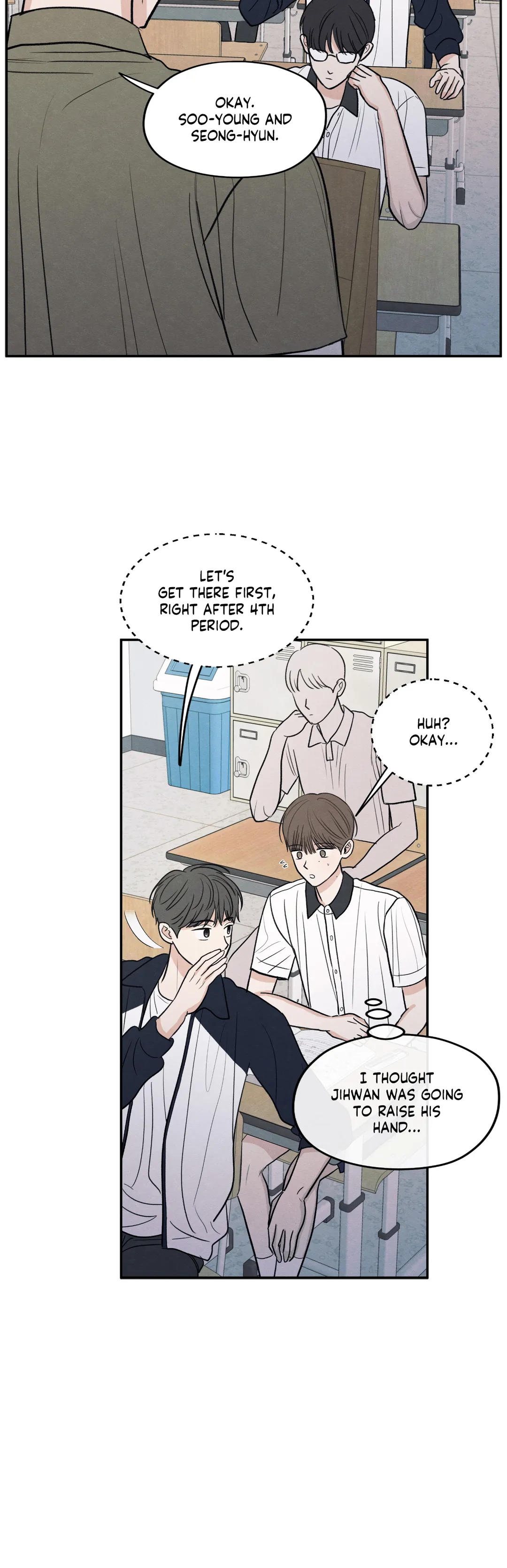 The Edge of Ambiguity - Chapter 51 manhwa