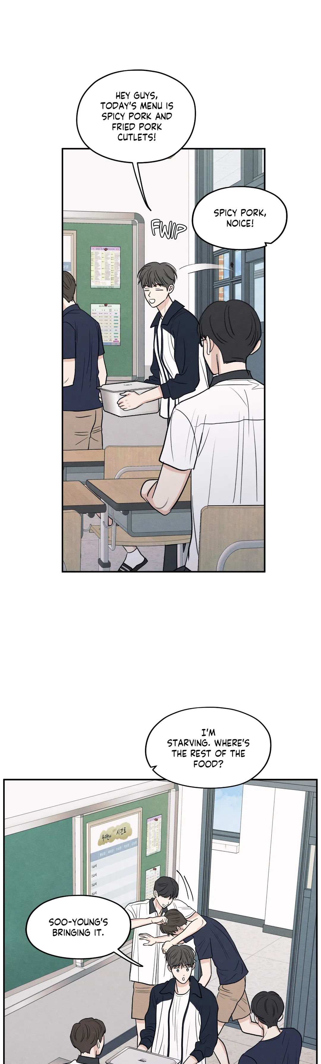 The Edge of Ambiguity - Chapter 51 manhwa