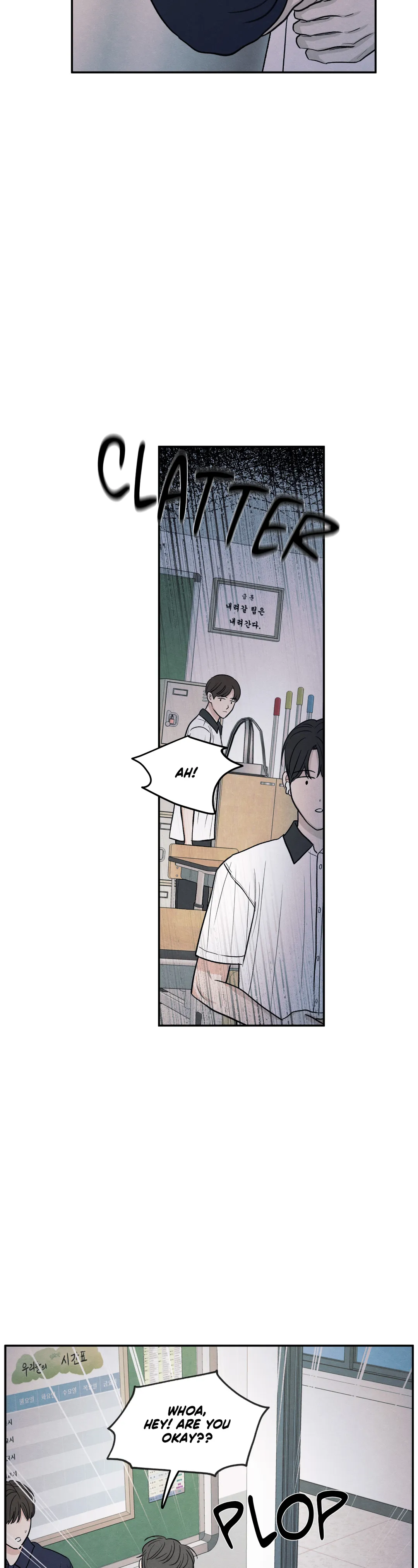 The Edge of Ambiguity - Chapter 51 manhwa