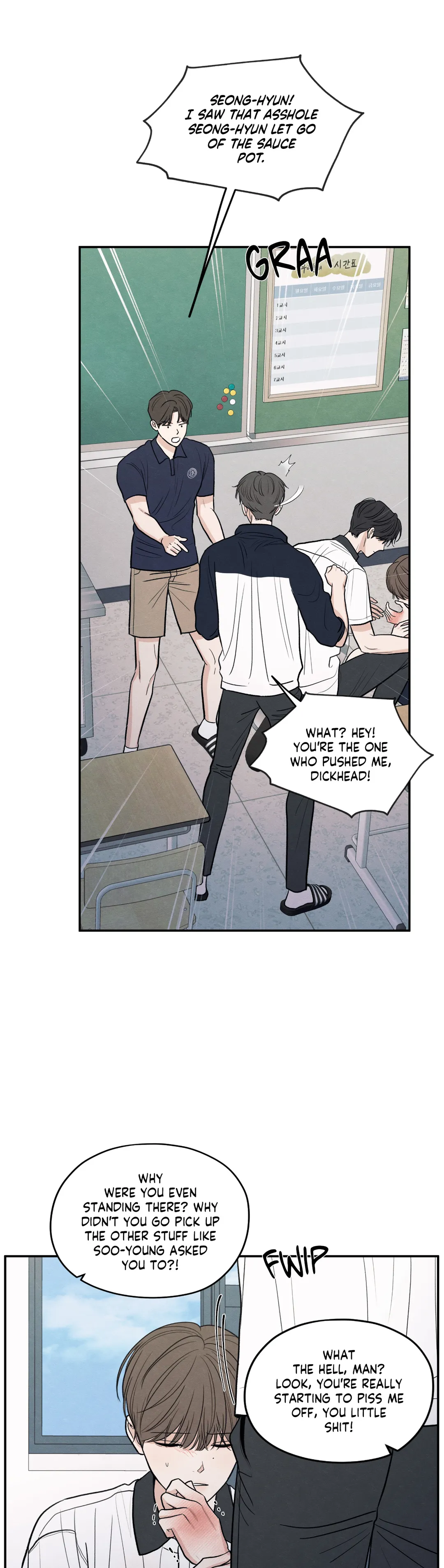 The Edge of Ambiguity - Chapter 52 manhwa