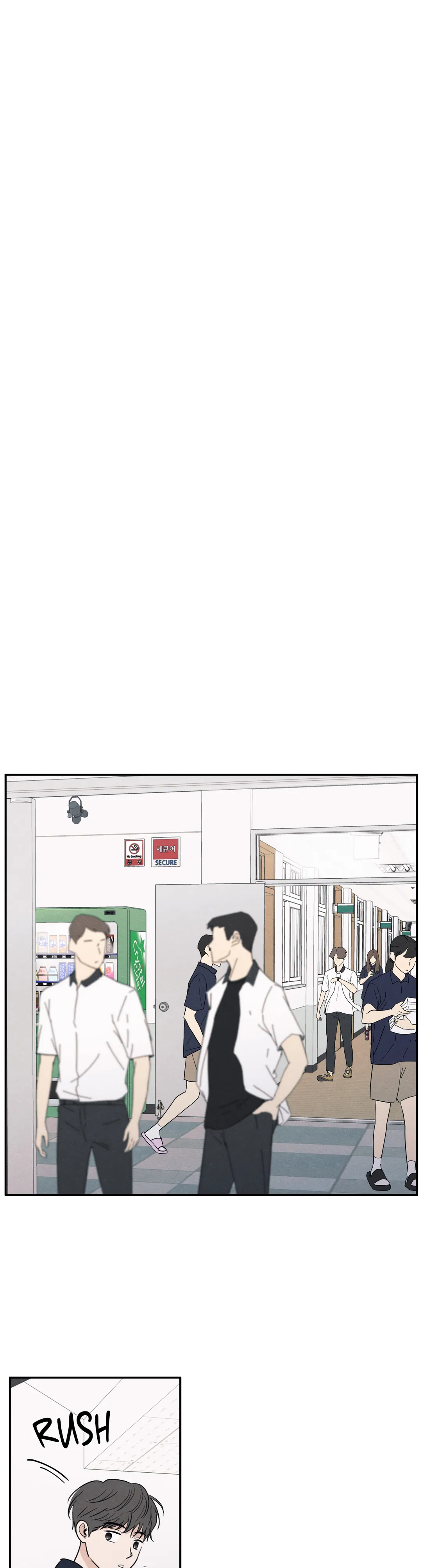 The Edge of Ambiguity - Chapter 52 manhwa