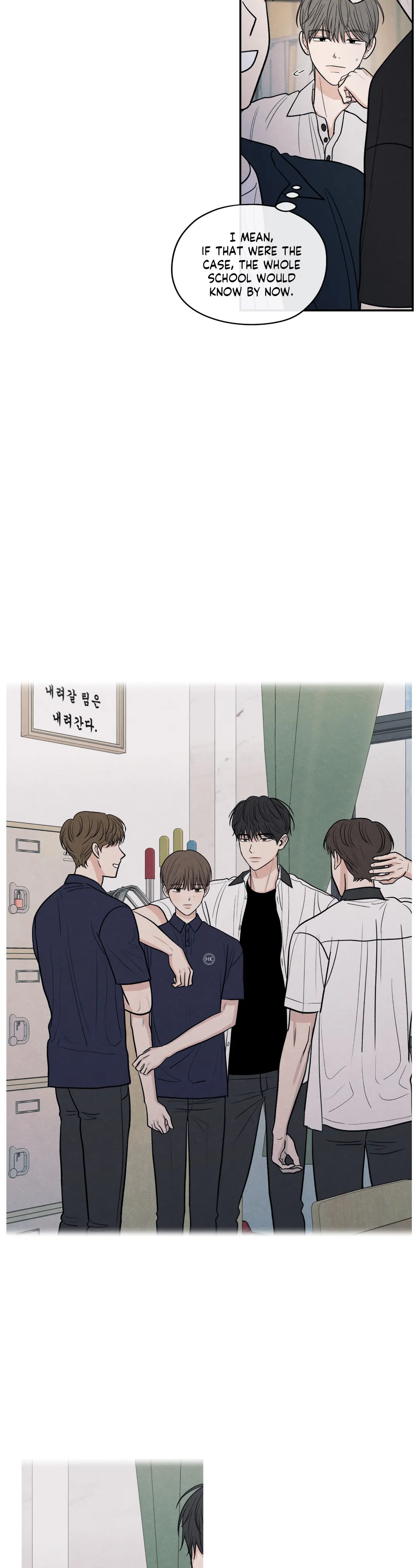 The Edge of Ambiguity - Chapter 53 manhwa