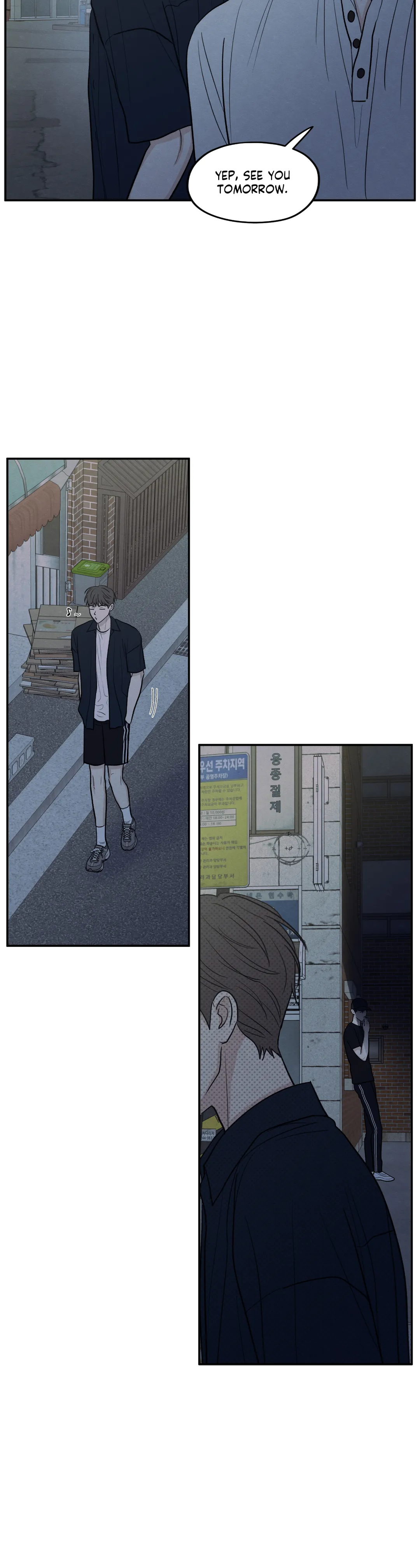 The Edge of Ambiguity - Chapter 53 manhwa