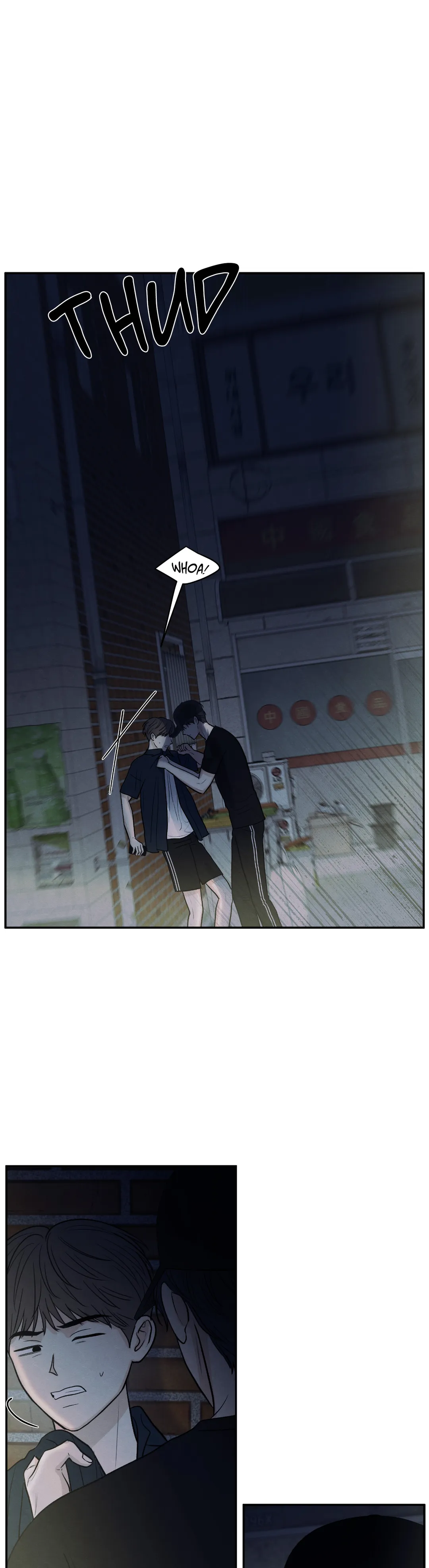 The Edge of Ambiguity - Chapter 54 manhwa