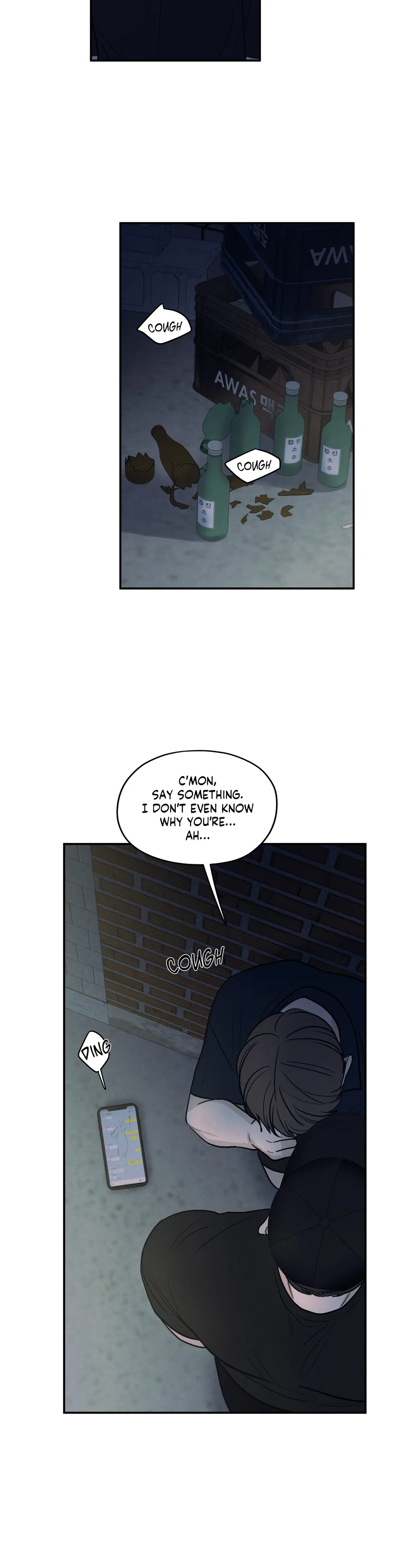The Edge of Ambiguity - Chapter 54 manhwa