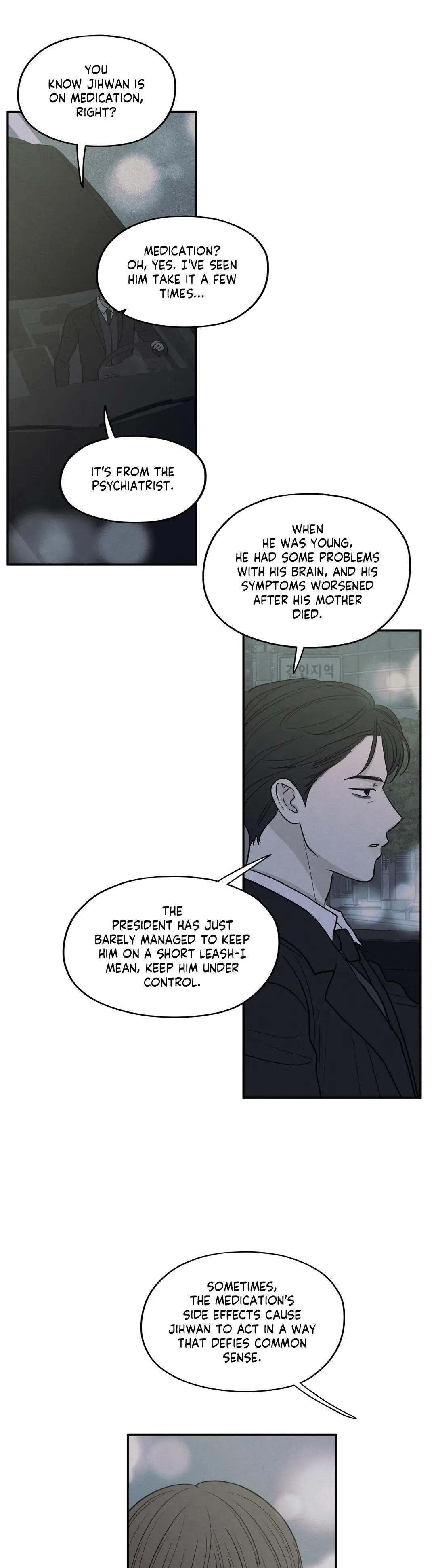 The Edge of Ambiguity - Chapter 57 manhwa