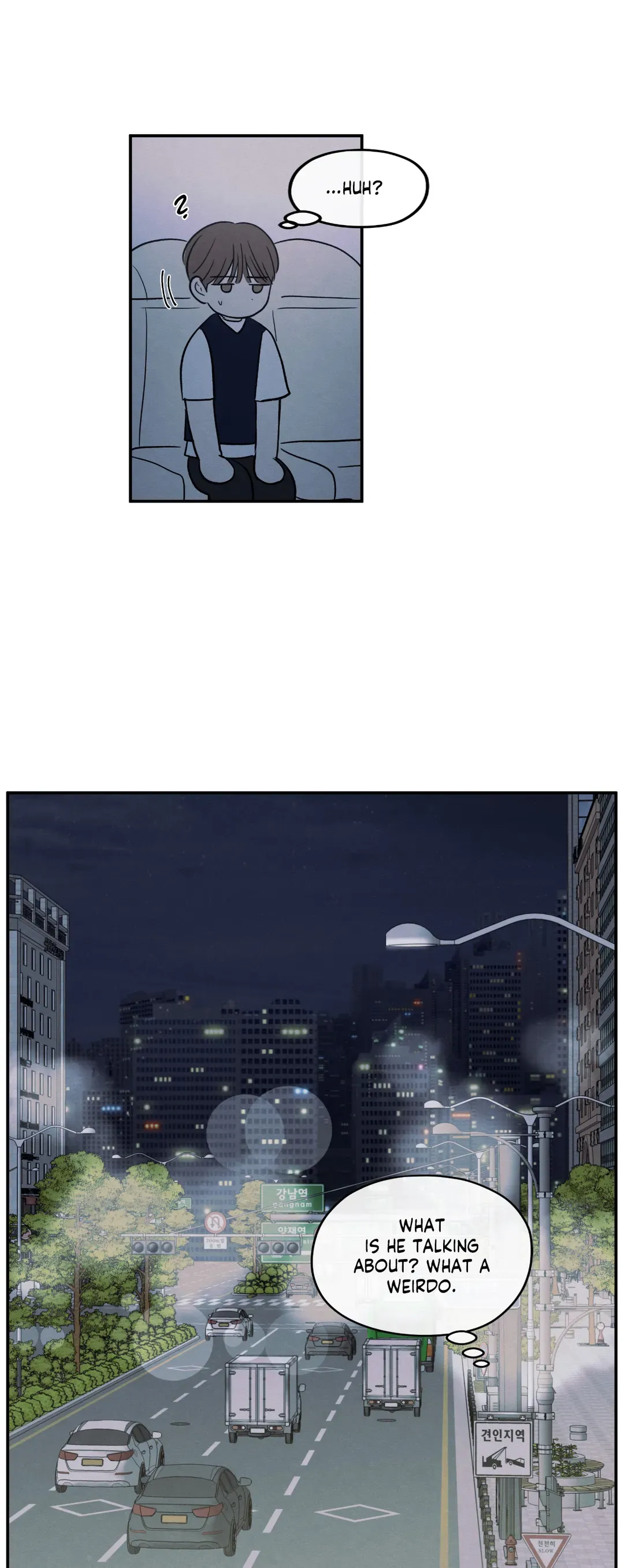 The Edge of Ambiguity - Chapter 57 manhwa