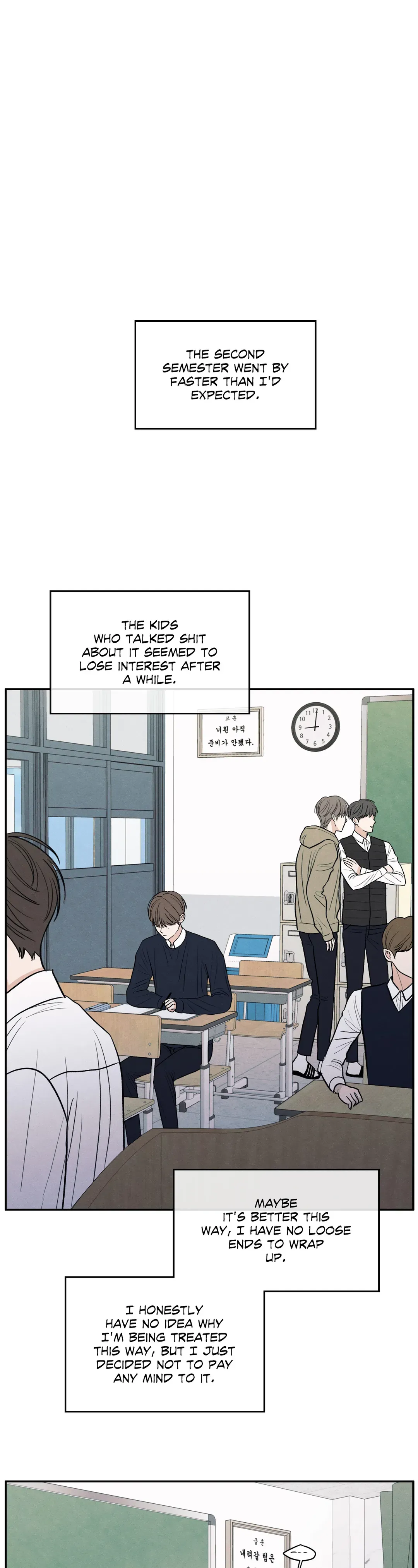 The Edge of Ambiguity - Chapter 58 manhwa