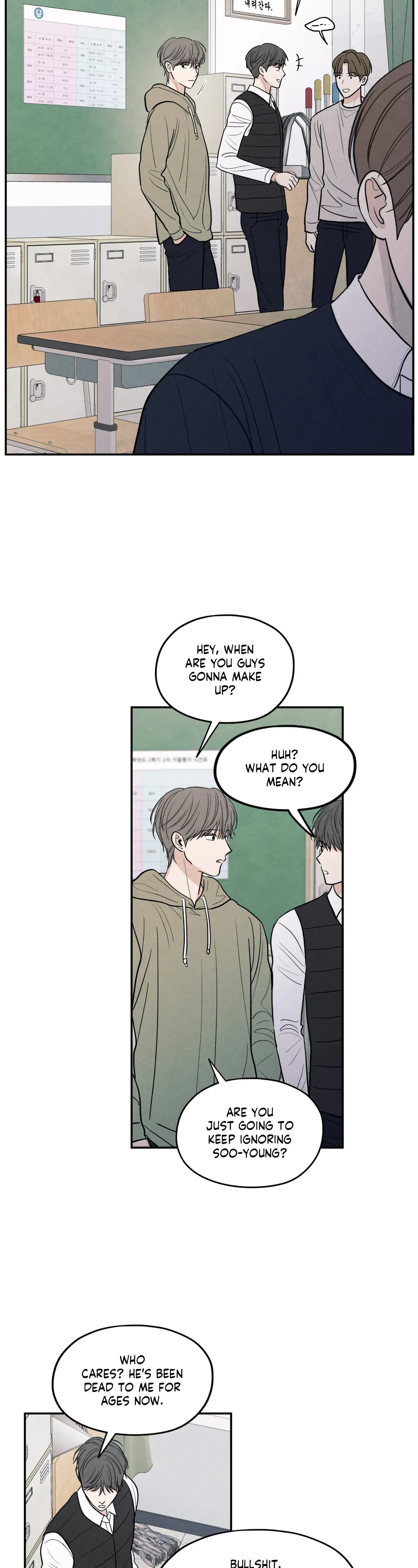 The Edge of Ambiguity - Chapter 58 manhwa