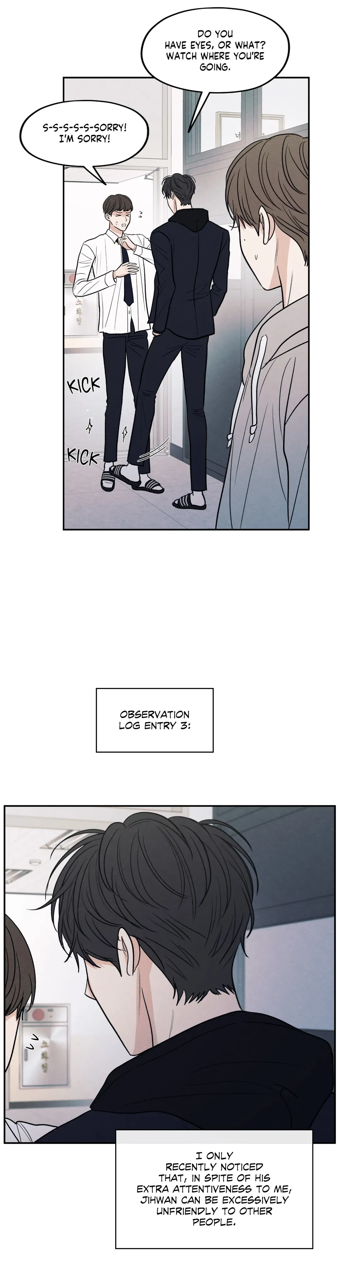 The Edge of Ambiguity - Chapter 59 manhwa