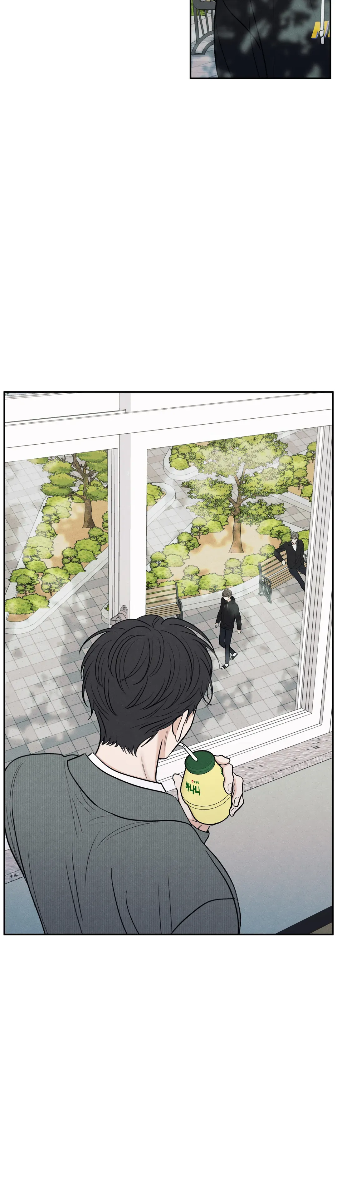 The Edge of Ambiguity - Chapter 59 manhwa