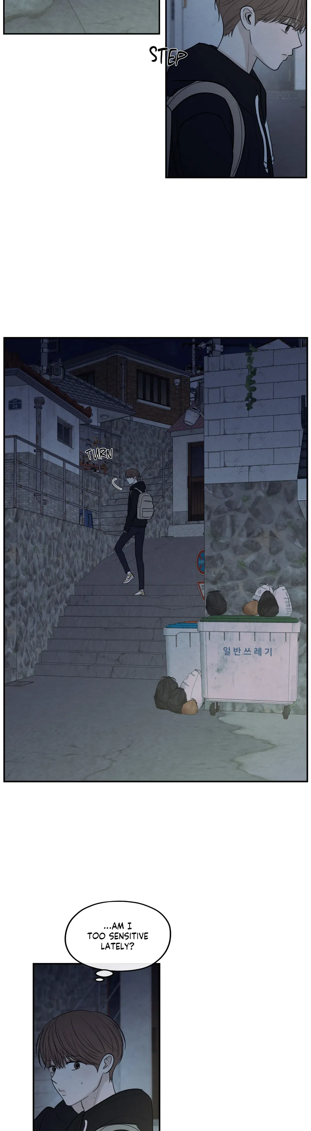 The Edge of Ambiguity - Chapter 59 manhwa