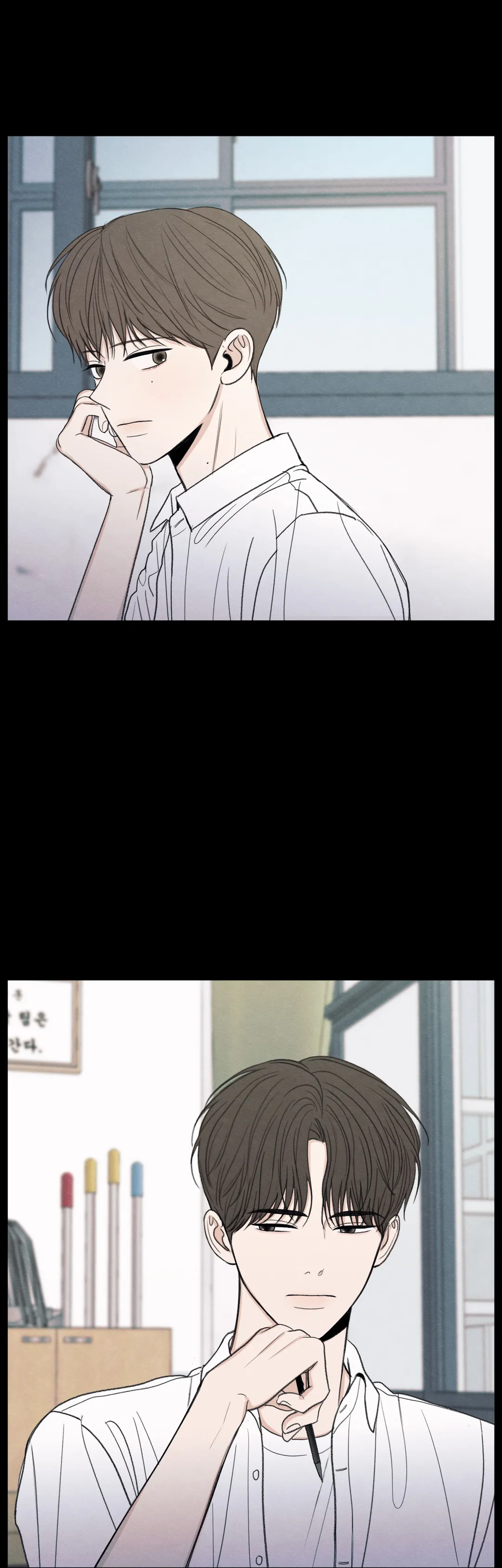 The Edge of Ambiguity - Chapter 6 manhwa
