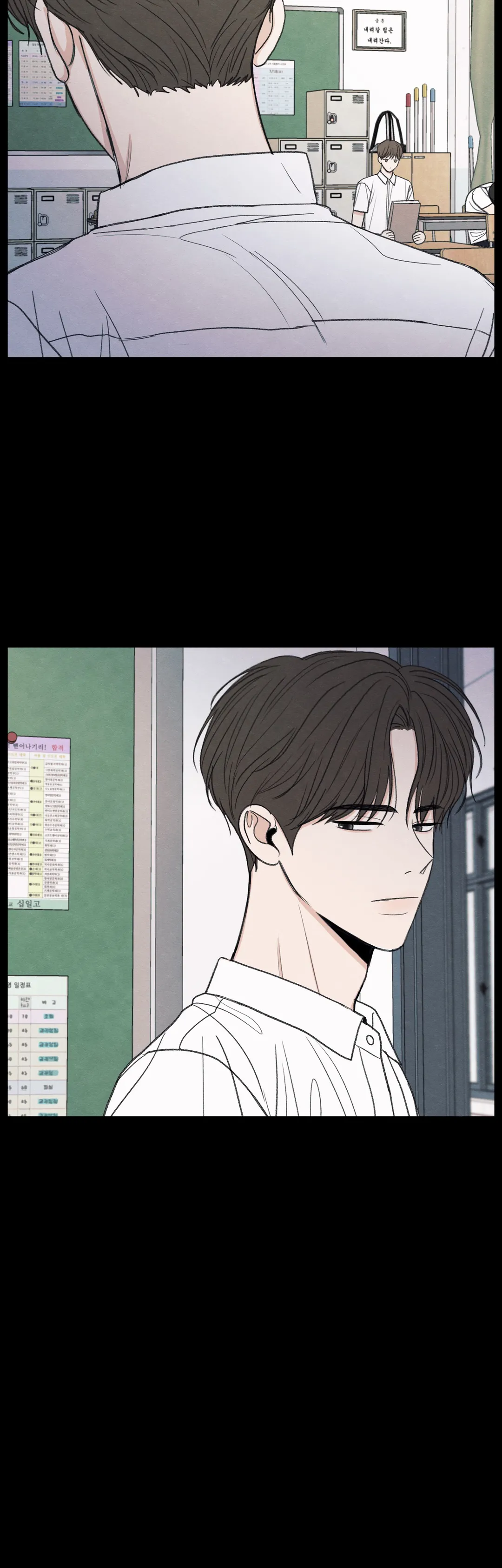 The Edge of Ambiguity - Chapter 6 manhwa