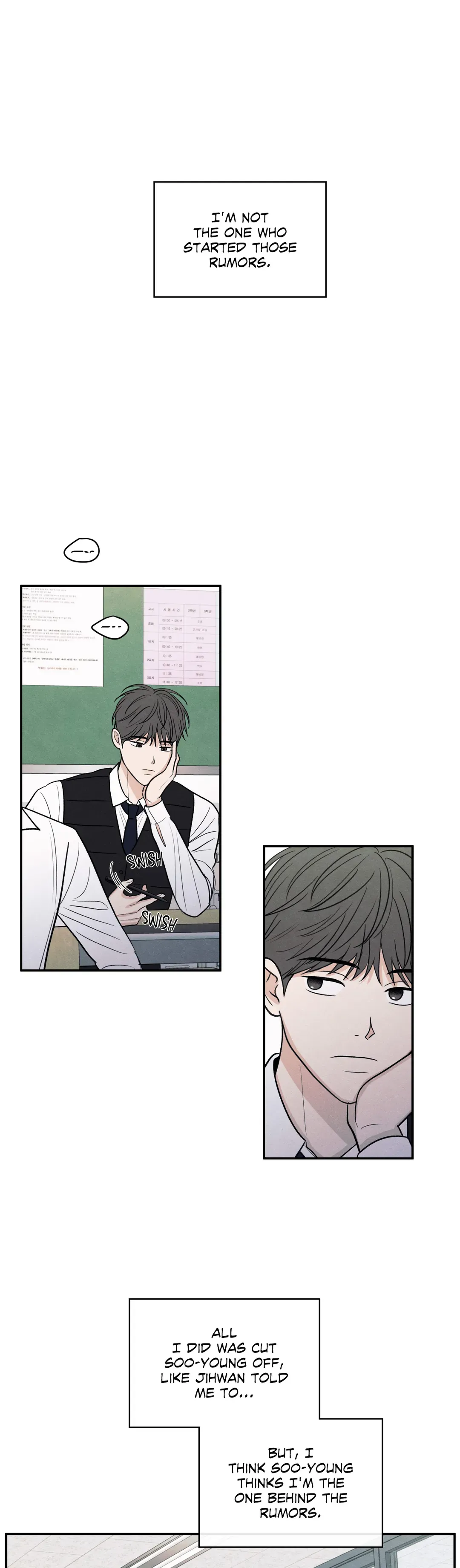 The Edge of Ambiguity - Chapter 60 manhwa