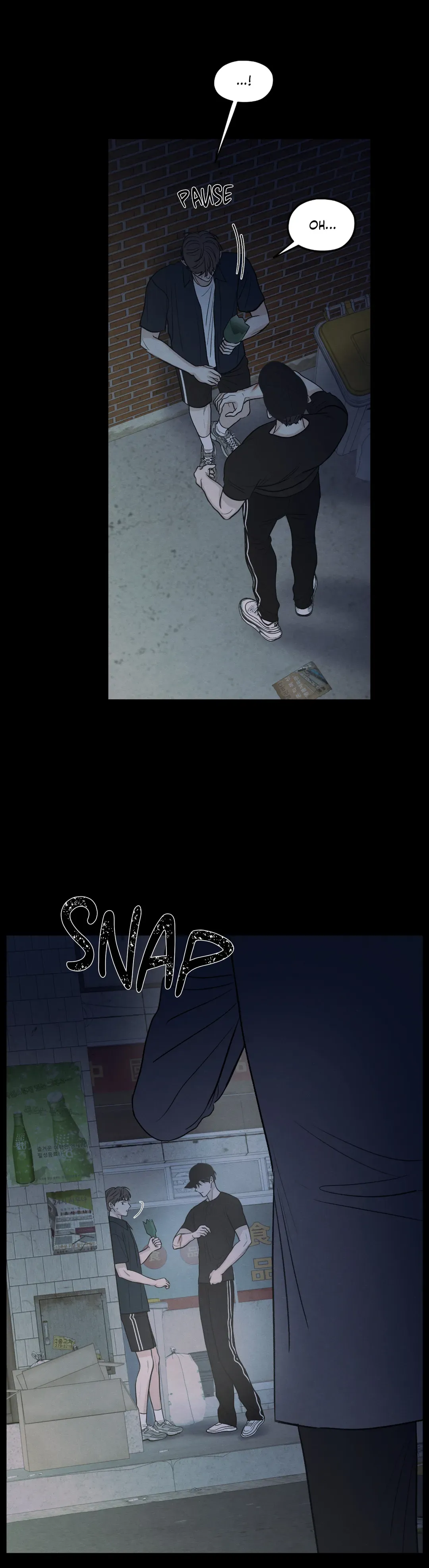 The Edge of Ambiguity - Chapter 60 manhwa