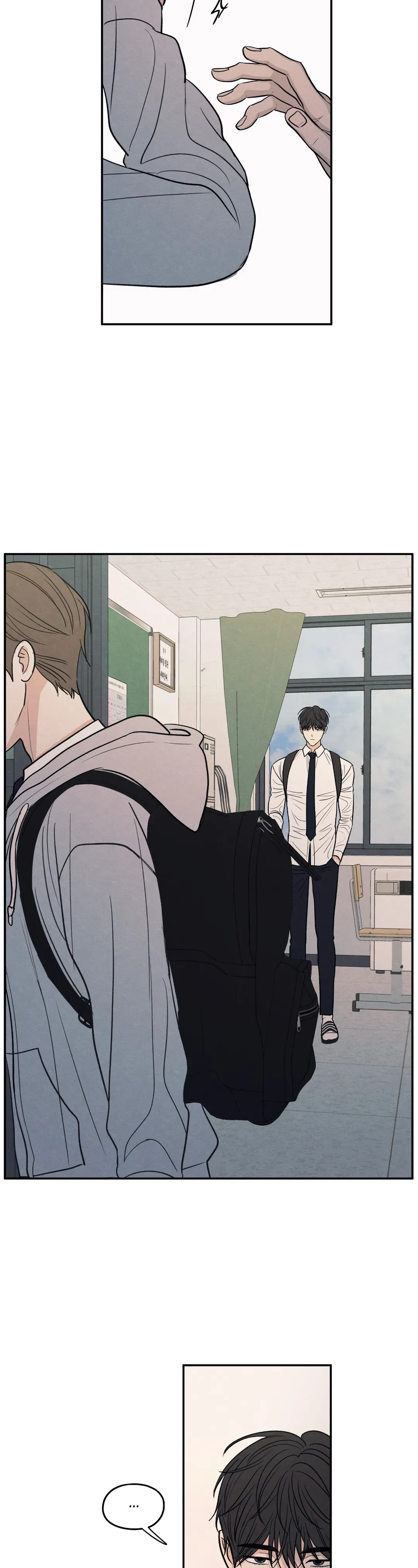 The Edge of Ambiguity - Chapter 61 manhwa
