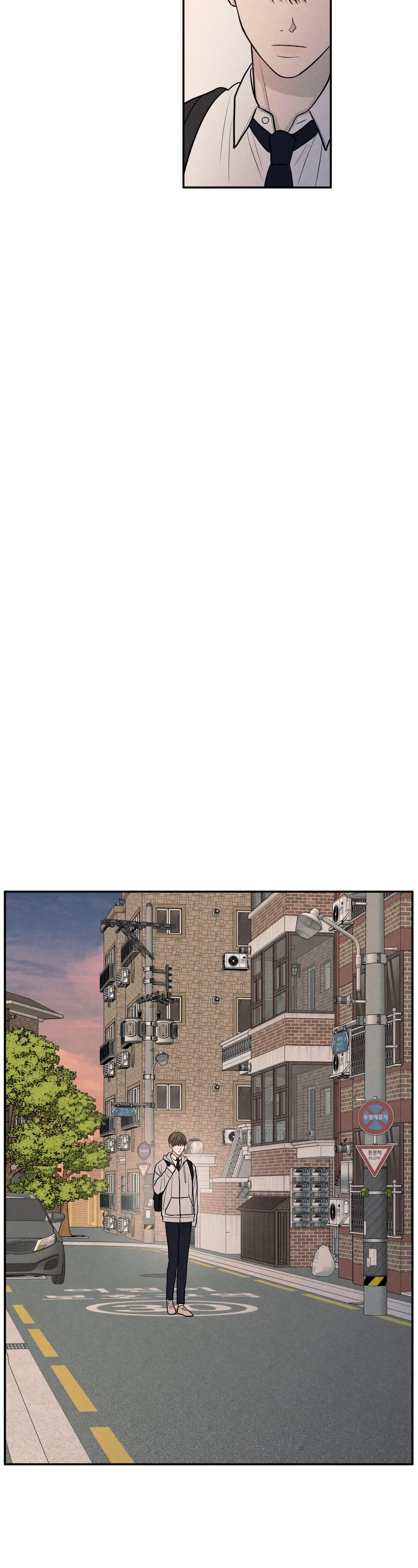 The Edge of Ambiguity - Chapter 61 manhwa