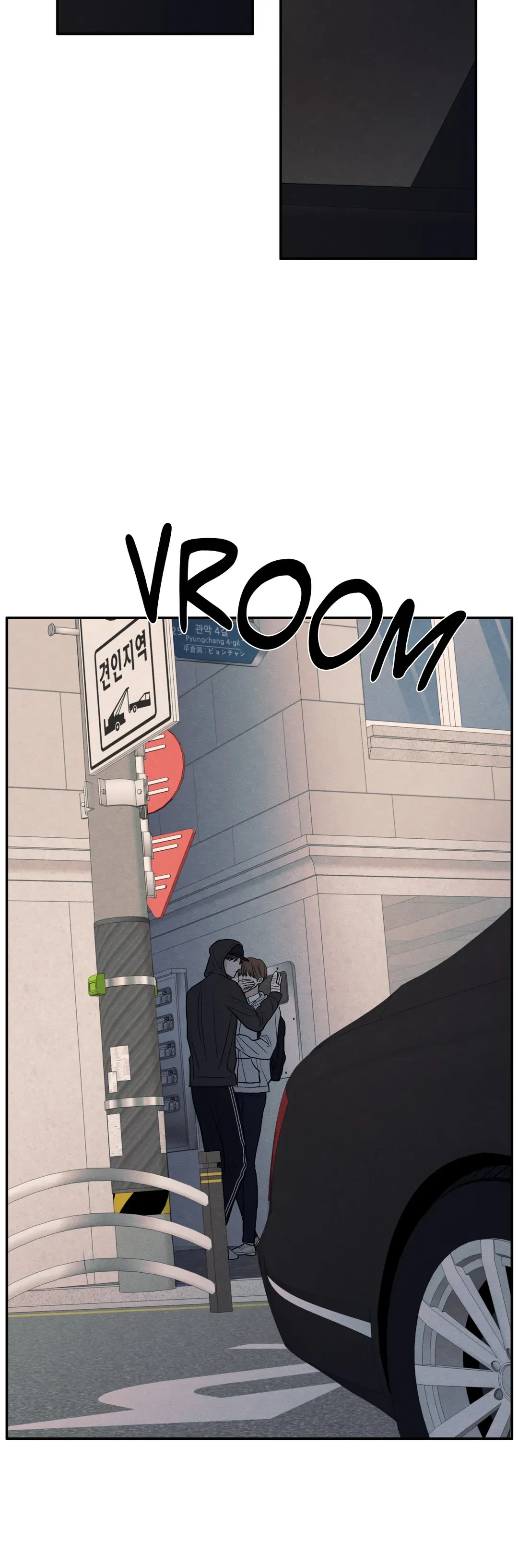 The Edge of Ambiguity - Chapter 61 manhwa