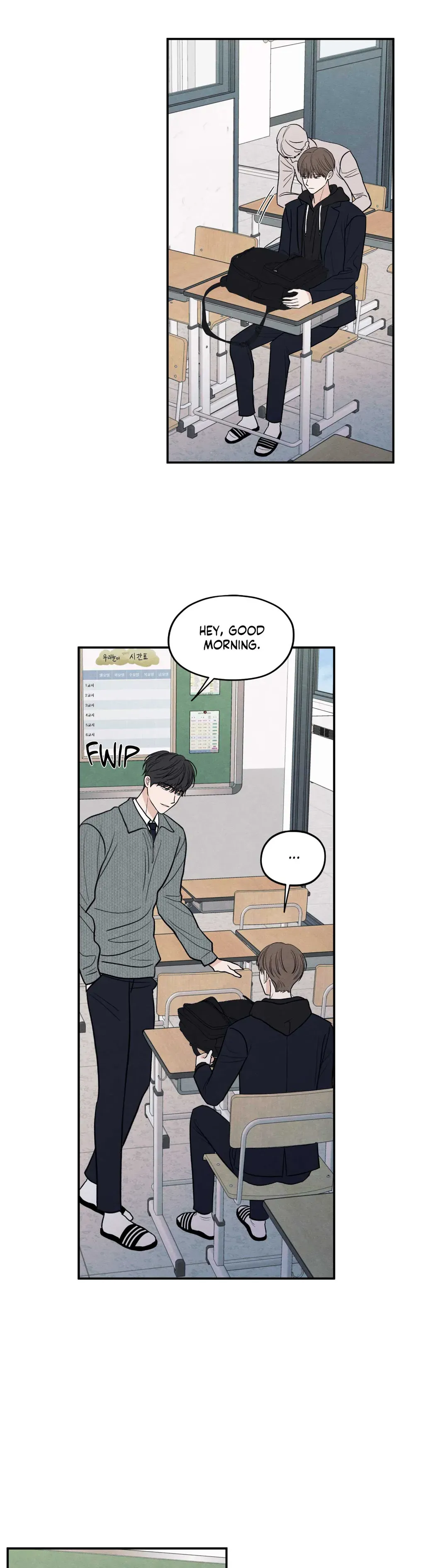 The Edge of Ambiguity - Chapter 63 manhwa