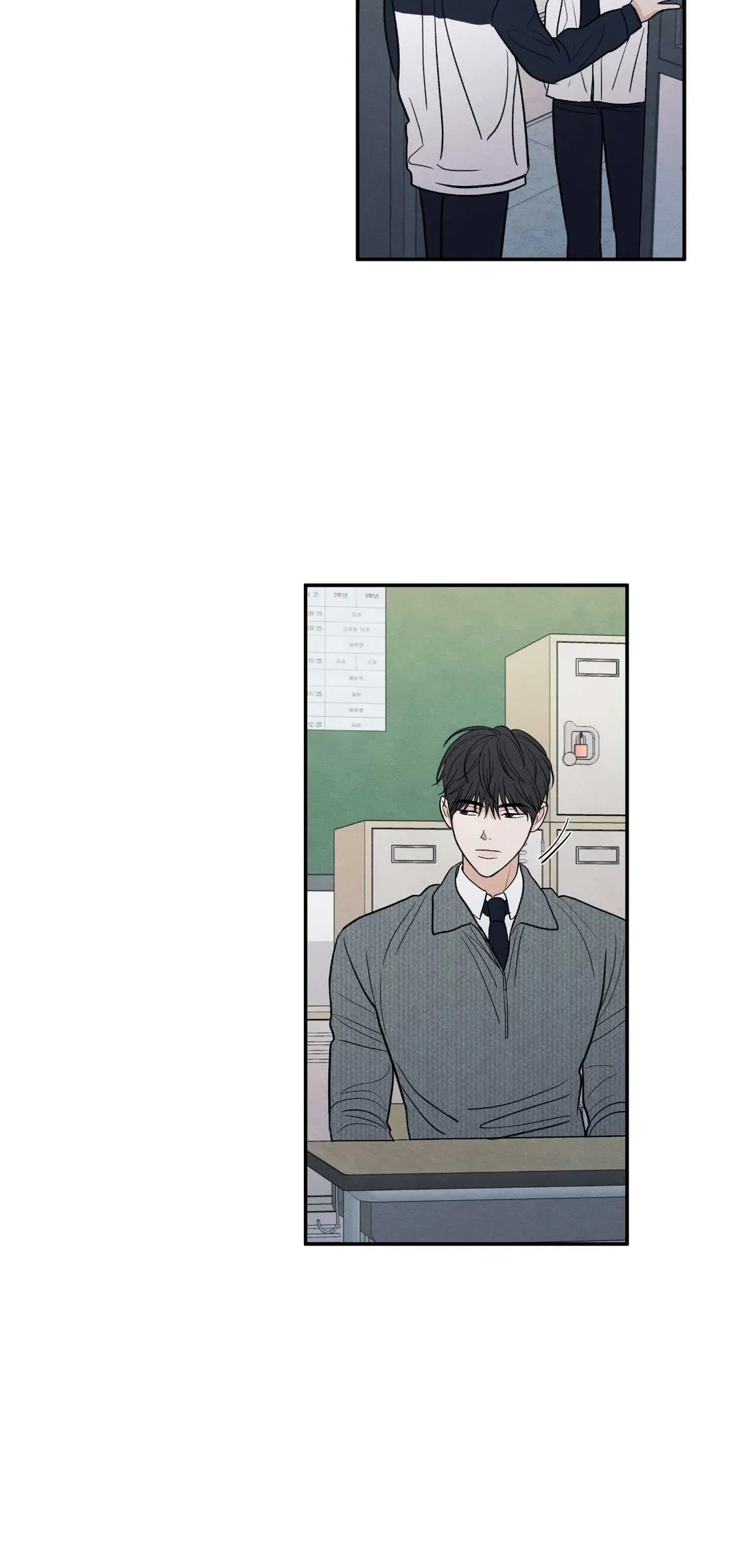 The Edge of Ambiguity - Chapter 63 manhwa