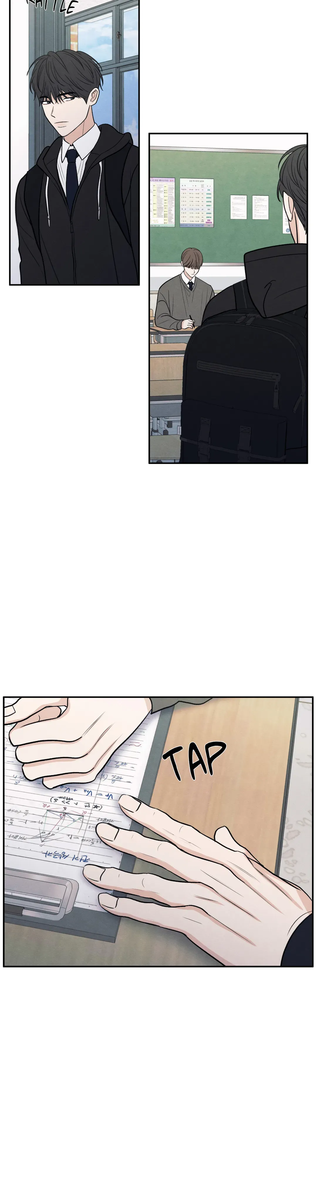 The Edge of Ambiguity - Chapter 64 manhwa