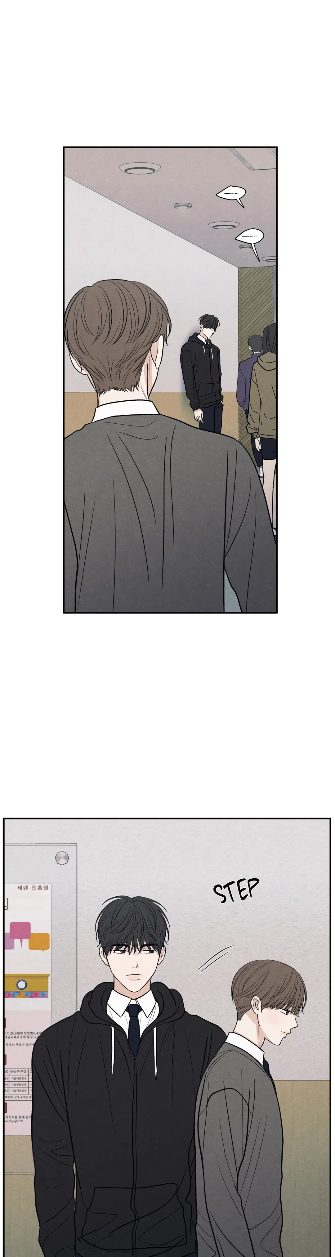 The Edge of Ambiguity - Chapter 64 manhwa