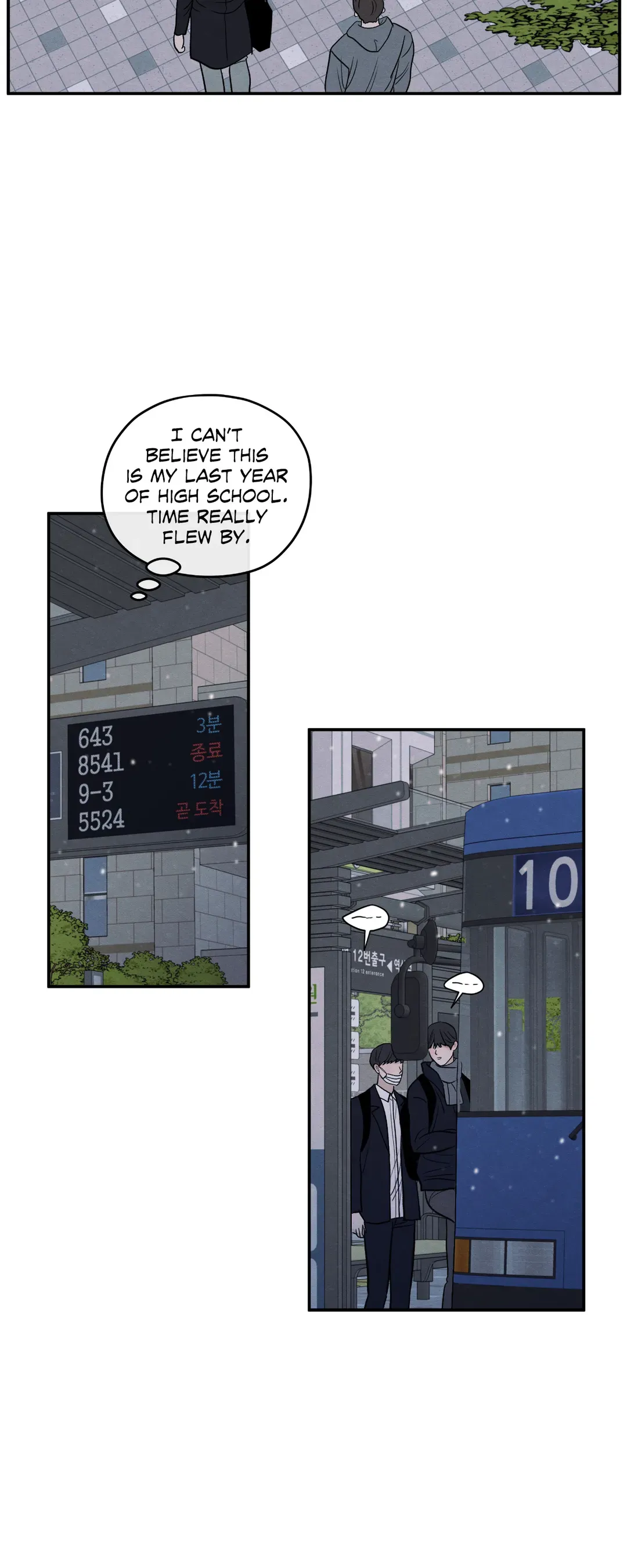 The Edge of Ambiguity - Chapter 65 manhwa