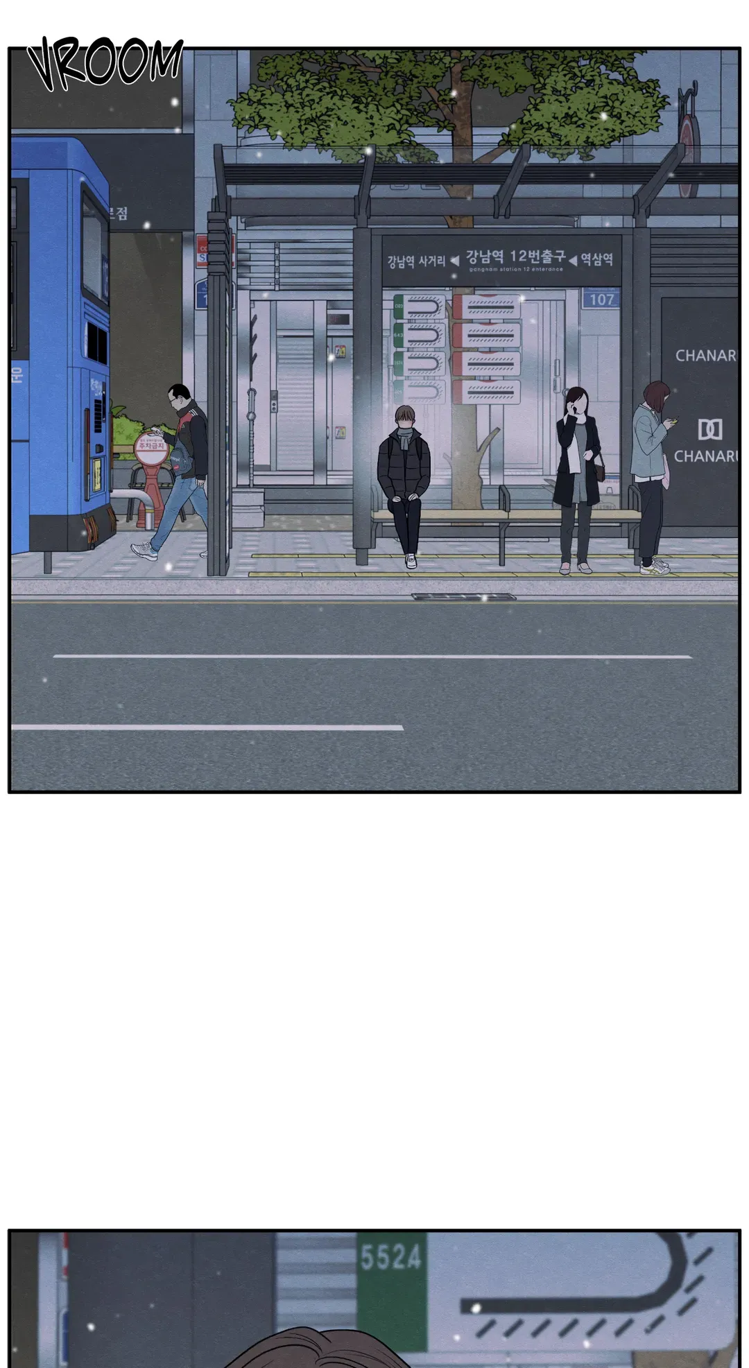 The Edge of Ambiguity - Chapter 65 manhwa
